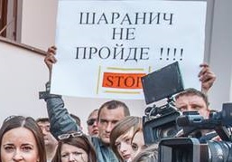 Міліція Шаранича продовжує "шити" кримінал активістові ужгородського Майдану