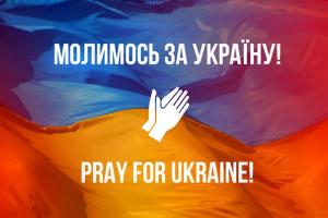 В ужгородському Кафедральному Хрестоводвиженському соборі відбудеться Літургія за мир в Україні