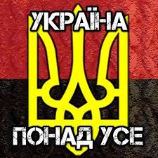 На Закарпатті з нагоди Дня партизанської слави планується військово-патріотичний вишкіл "Тризуб"