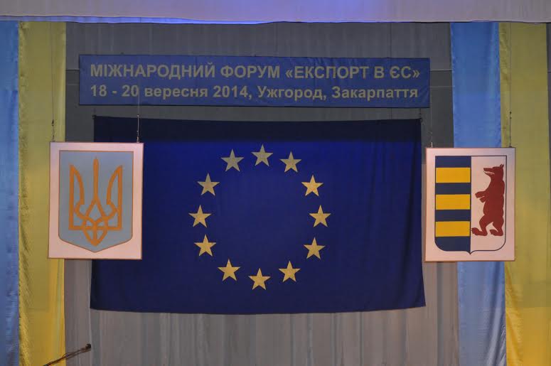 В Ужгороді відкрився міжнародний форум бізнесменів України та ЄС (ФОТО)