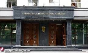 Колишнього працівника Закарпатської прокуратури судитимуть за одержання 8 тис дол хабара