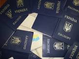 221 особа на Закарпатті набула громадянство України