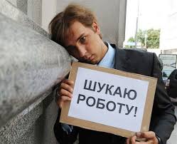 Торік на одне вакантне місце у Воловецькому та Рахівському районах претендувало 102 та 129 безробітних