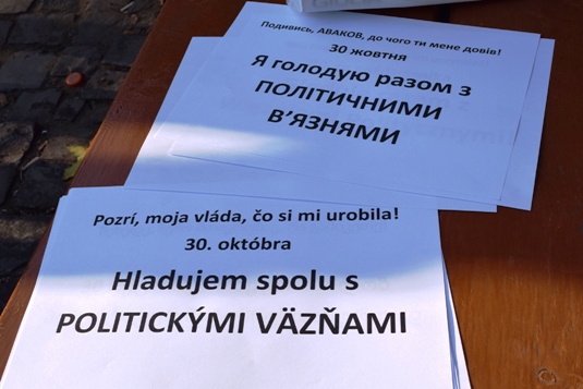 В Ужгороді провели флеш-моб на підтримку політв’язнів (ФОТО)