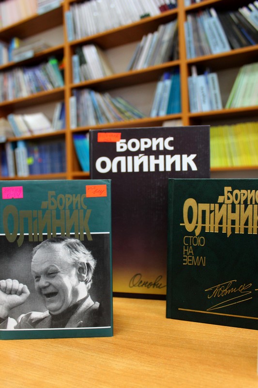 В Ужгороді 80-річчя Бориса Олійника вшанували літературною годиною (ФОТО)