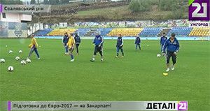 Національна збірна України з жіночого футболу до відбіркових матчів Євро-2017 тренується на Закарпатті (ВІДЕО)