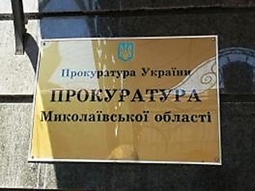 На Миколаївщині за вбивство закарпатки судитимуть чоловіка