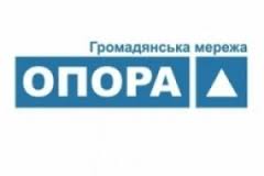 Суд у Львові постановив повторно перерахувати голоси виборців в Ужгороді