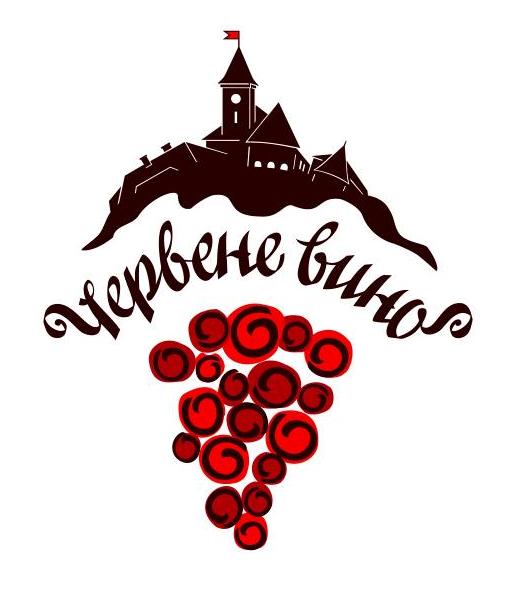 У Мукачеві готуються до проведення традиційного фестивалю "Червене вино"