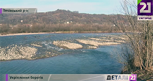 Необхідні суми на відновлення зруйнованих паводком на Тячівщині об'єктів сягають понад 80 млн грн (ВІДЕО)