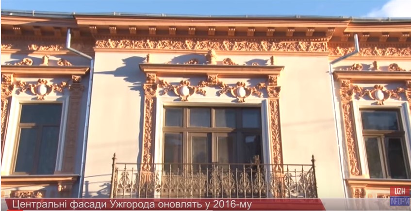 Наступного року в Ужгороді продовжать оновлювати фасади будинків в історичному центрі (ВІДЕО)