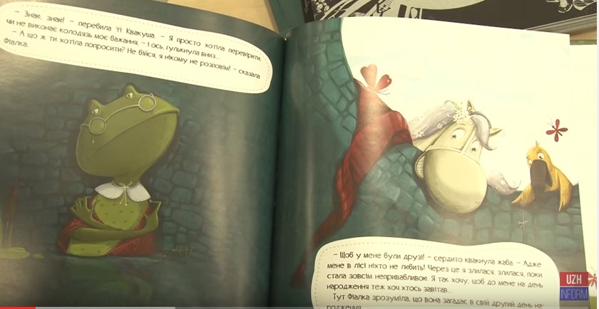 Дитяча книга, ілюстрована ужгородкою, отримала премію Дитяча книга року ВВС-2015 (ВІДЕО)