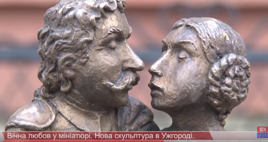 В Ужгороді з'явилися мініатюрні бронзові закохані Міклош Берчені та Крістіна Чакі (ВІДЕО)
