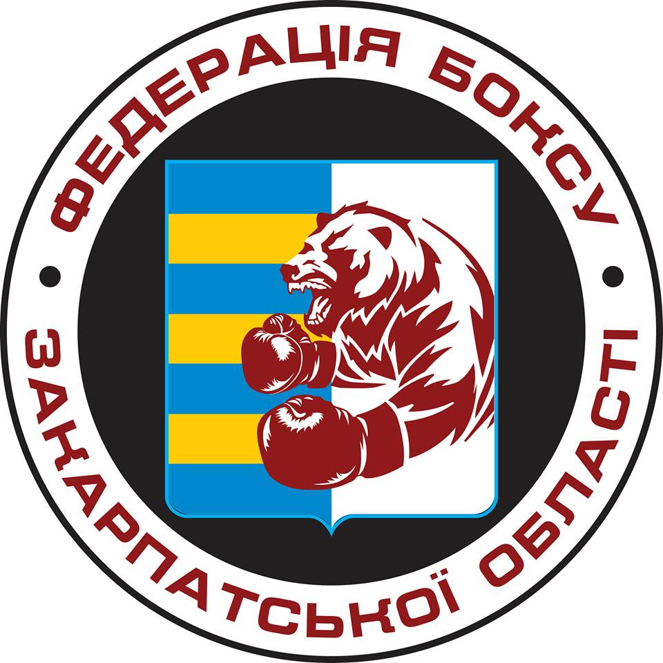 Ужгород прийматиме Чемпіонат України з боксу