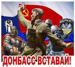 Балога: "Ми можемо програти битву за Донбас, але виграти війну за Україну"