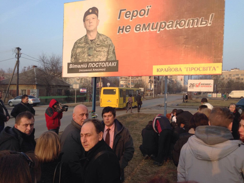 В Ужгороді вшанували пам’ять майора Постолакі, що поліг у війні з Росією (ФОТО)