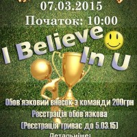В Ужгороді проведуть благодійний турнір з міні-футболу, під час якого збиратимуть кошти на потреби дитячих будинків