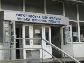 Для Ужгородської міської лікарні закуплять три кисневі концентратори