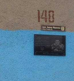 У Мукачеві на вулиці, де проживав полеглий на Сході Олег Сидор "Скіф", освятили меморіальну дошку Герою (ФОТО, ВІДЕО)