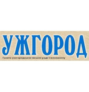 Депутати наразі не погодили алгоритм функціонування газети "Ужгород"