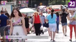 В Ужгороді суттєво зросли ціни на житло (ВІДЕО)