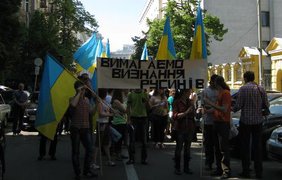 Підозрілі "русини" з Закарпаття вимагали в Києві статусу як у ДНР і посилалися на "Йоббік" (ФОТО)