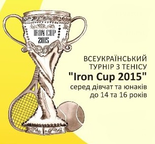 Юні закарпатські тенісистки стали переможницями турніру "Іron Cup 2015" в Івано-Франківську