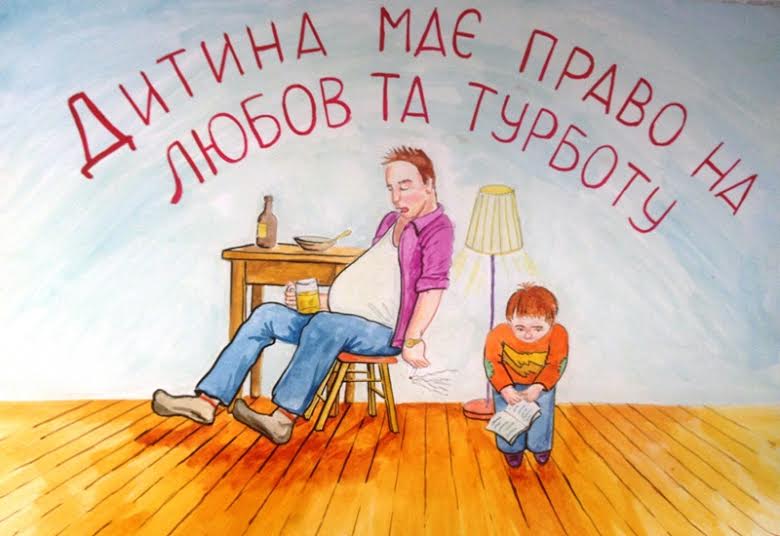 На Закарпатті визначено переможців регіонального етапу Всеукраїнського конкурсу шкільних малюнків «Мої права» (ФОТО)