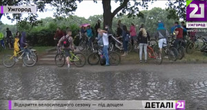 Близько 1 тис велосипедистів під дощем відкривали в Ужгороді велосезон від "Night Ride" (ВІДЕО)
