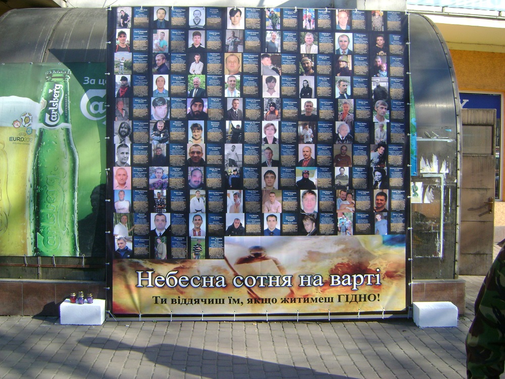У центрі Перечина невідомі пошкодили патріотичний банер із фотографіями Героїв "Небесної Сотні"