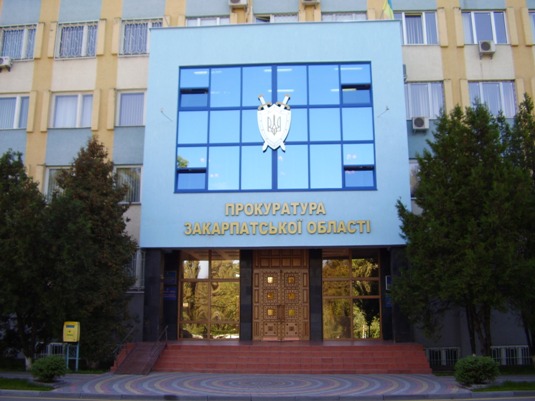 Мукачівська міська рада незаконно продала об’єкт цивільного захисту, що належить громаді