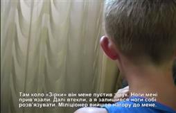 У МВС оприлюднили відео розмови з хлопчиком, якого брали в заручники ПС-івці на Мукачівщині 