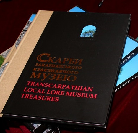 В Ужгородському замку презентували фотоальбом, присвячений 70-річчю Закарпатського  краєзнавчого музею (ФОТО)