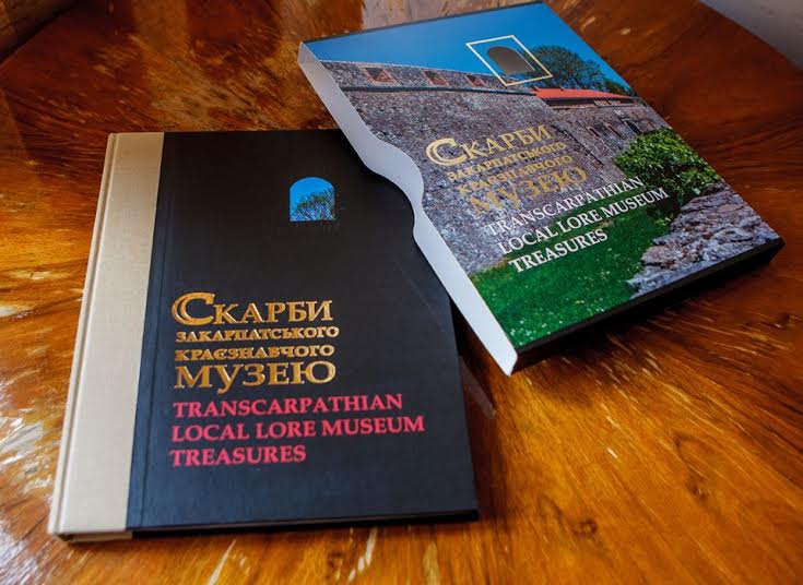 В Ужгородському замку презентують унікальне видання про історичні скарби та нову експозицію на честь Тиводара Легоцького