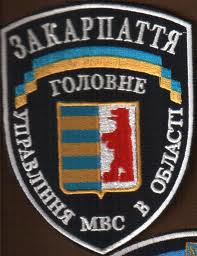 В УМВС України в Закарпатській області призначено двох заступників начальника й кількох керівників міськ-райвідділів (ФОТО)