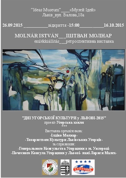 У Львові у суботу відкриють виставку закарпатського художника Іштвана Молнара 