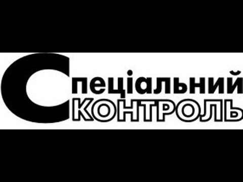 Закарпатці зі "Спецконтролю" у Києві домоглися звільнення чернігівських ДАІвців, які вимагали хабара (ВІДЕО)