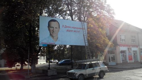 У діях секретаря Ужгородської міськради – ознаки використання адмінресурсу та непрямого підкупу виборця