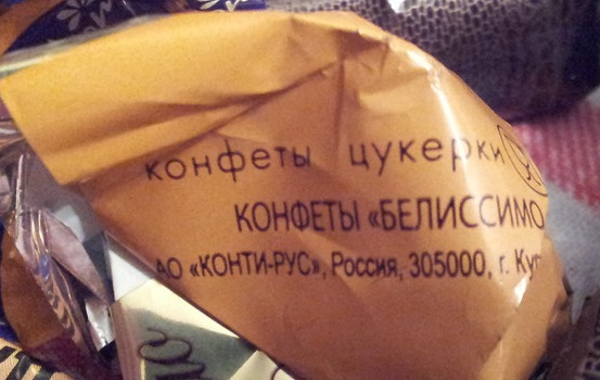 На Закарпатті дітям подарували цукерки, зроблені в Росії і окупованому Донбасі (ФОТО)