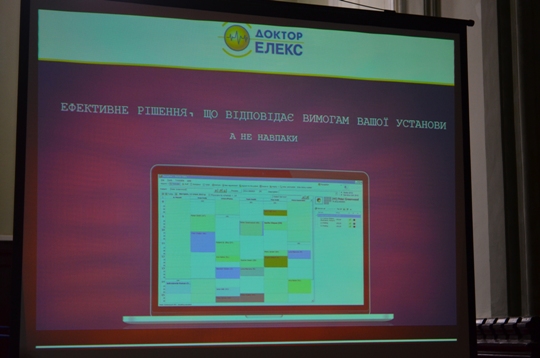 У Мукачеві презентовано систему електронного обліку пацієнтів