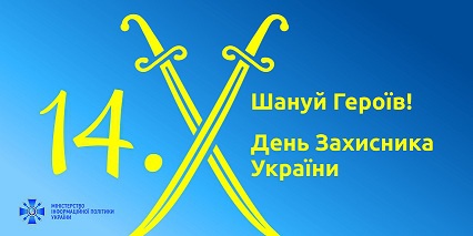 До Дня захисника України на площі Народній в Ужгороді виставлять військову техніку 