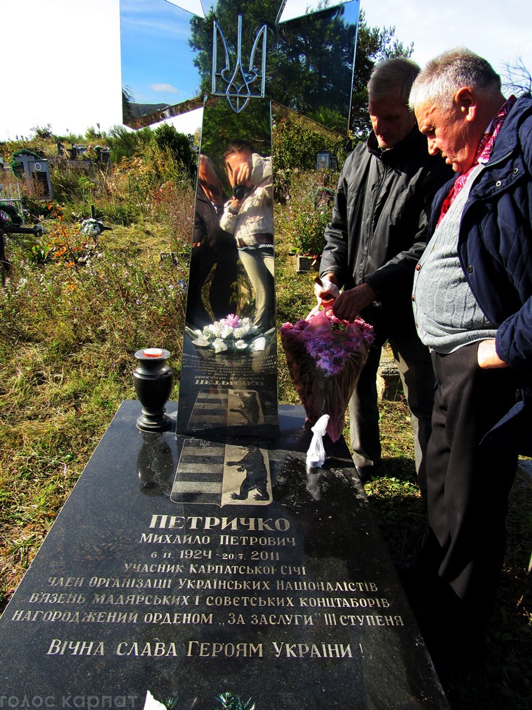 У Чинадієві вшанували пам’ять в’язня Ковнера та ГУЛАГу Михайла Петричка (ФОТО)