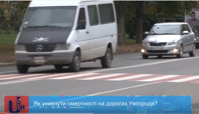 В Ужгороді радилися, як убезпечити 12 аварійно-небезпечних ділянок (ВІДЕО)