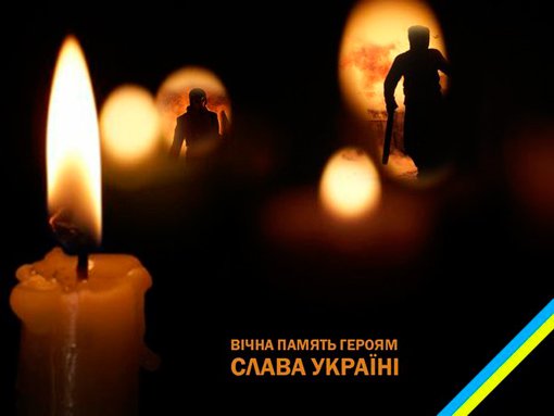 На Донбасі загинув боєць 128-ї бригади з закарпатської Воловеччини Віталій Горбатюк