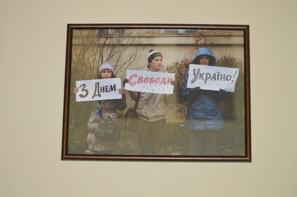 У фойє Закарпатської ОДА розгорнуто фотовиставку до Дня Свободи та Гідності (ФОТО)
