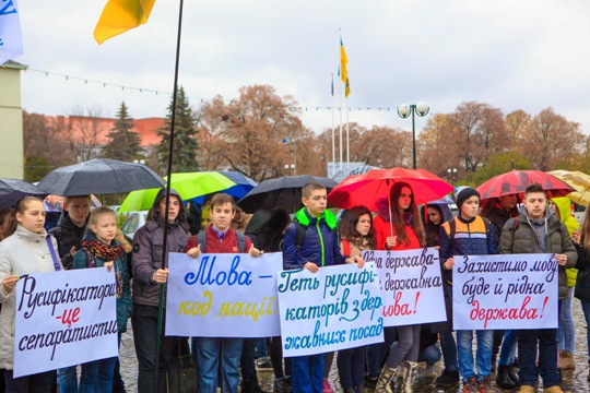 В Ужгороді відбулася акція на захист і за всебічний розвиток української мови (ФОТО)