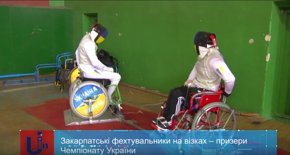 Закарпатські фехтувальники на візках привезли з Чемпіонату України 7 нагород (ВІДЕО)