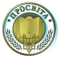 В Ужгороді відбудеться Всезакарпатський просвітянський форум 