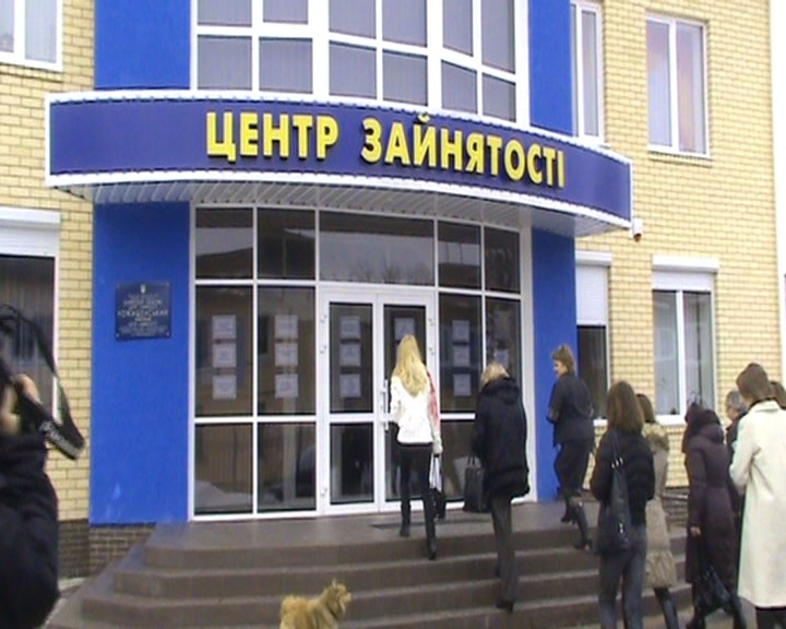 Найбільше безробітних на Закарпатті зареєстровано у Тячівському районі