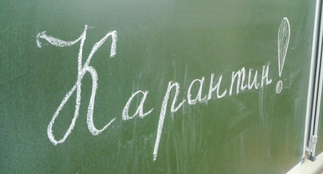 Від завтра, 20 грудня, у школах Ужгорода – карантин